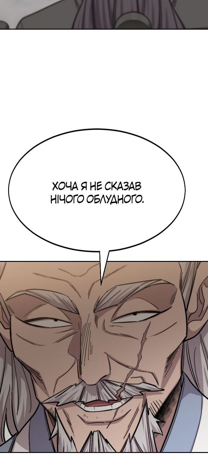 Сторінка 38