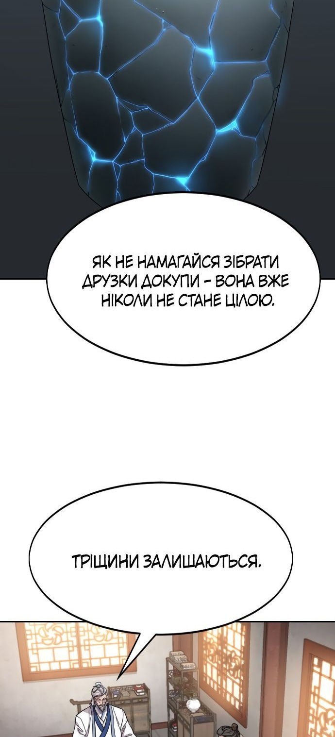 Сторінка 40