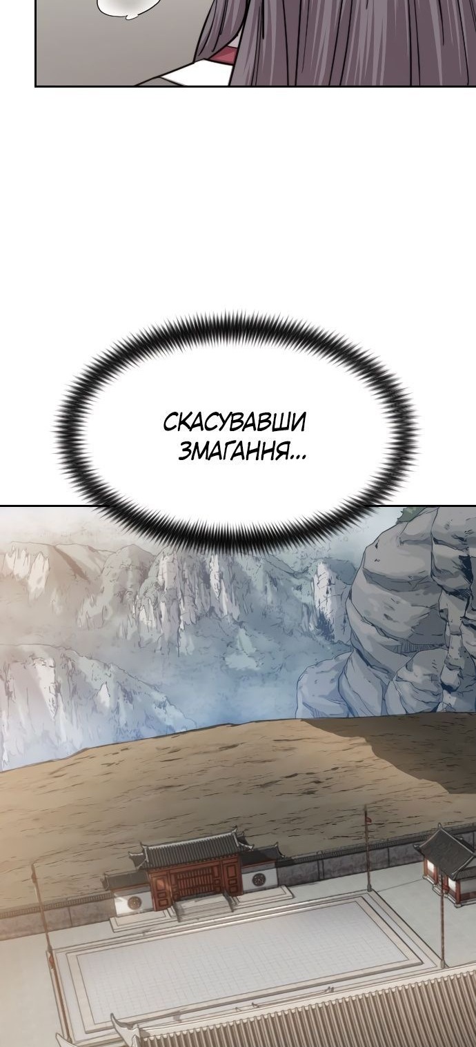 Сторінка 42