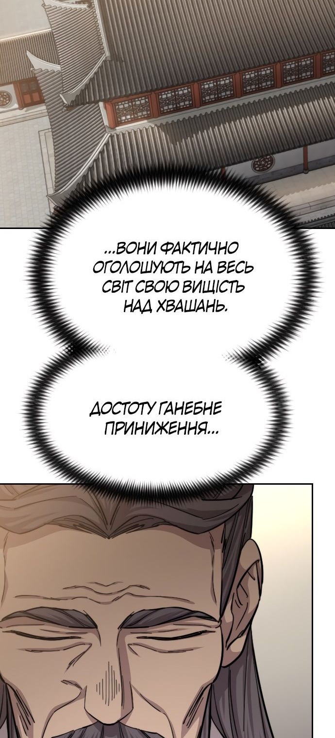 Сторінка 43