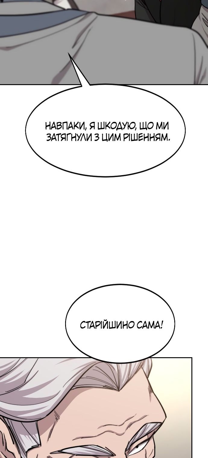 Сторінка 45