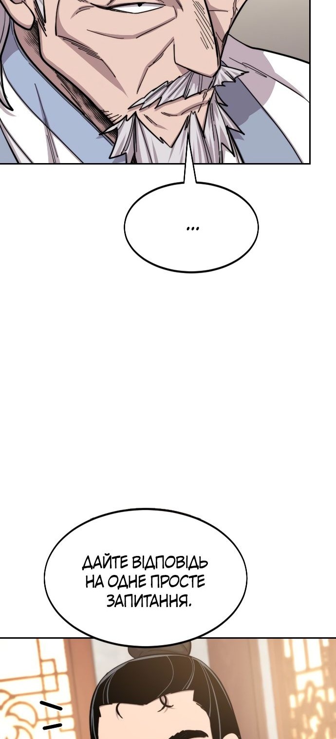Сторінка 46