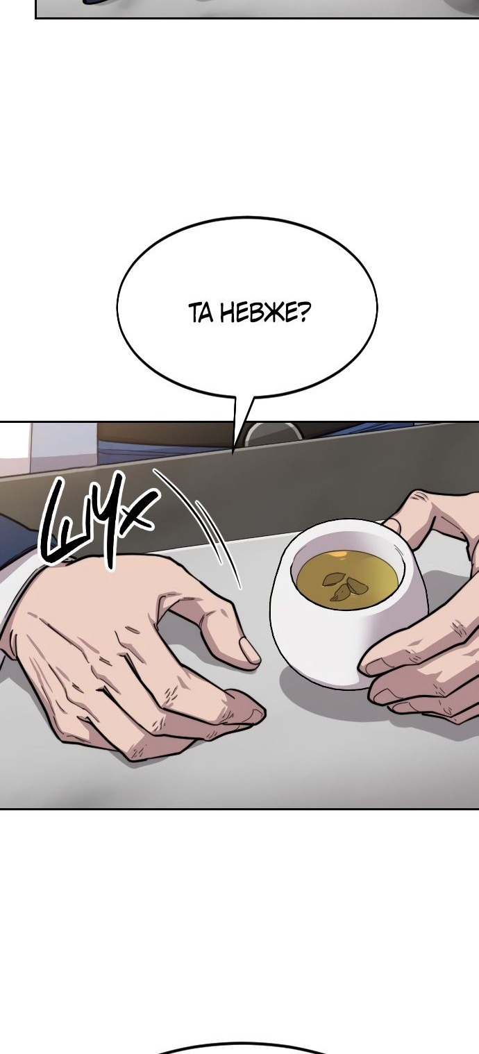 Сторінка 52
