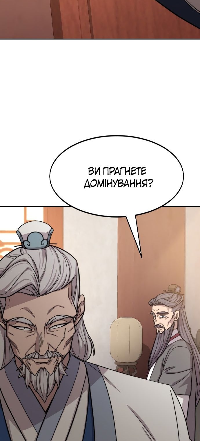 Сторінка 67