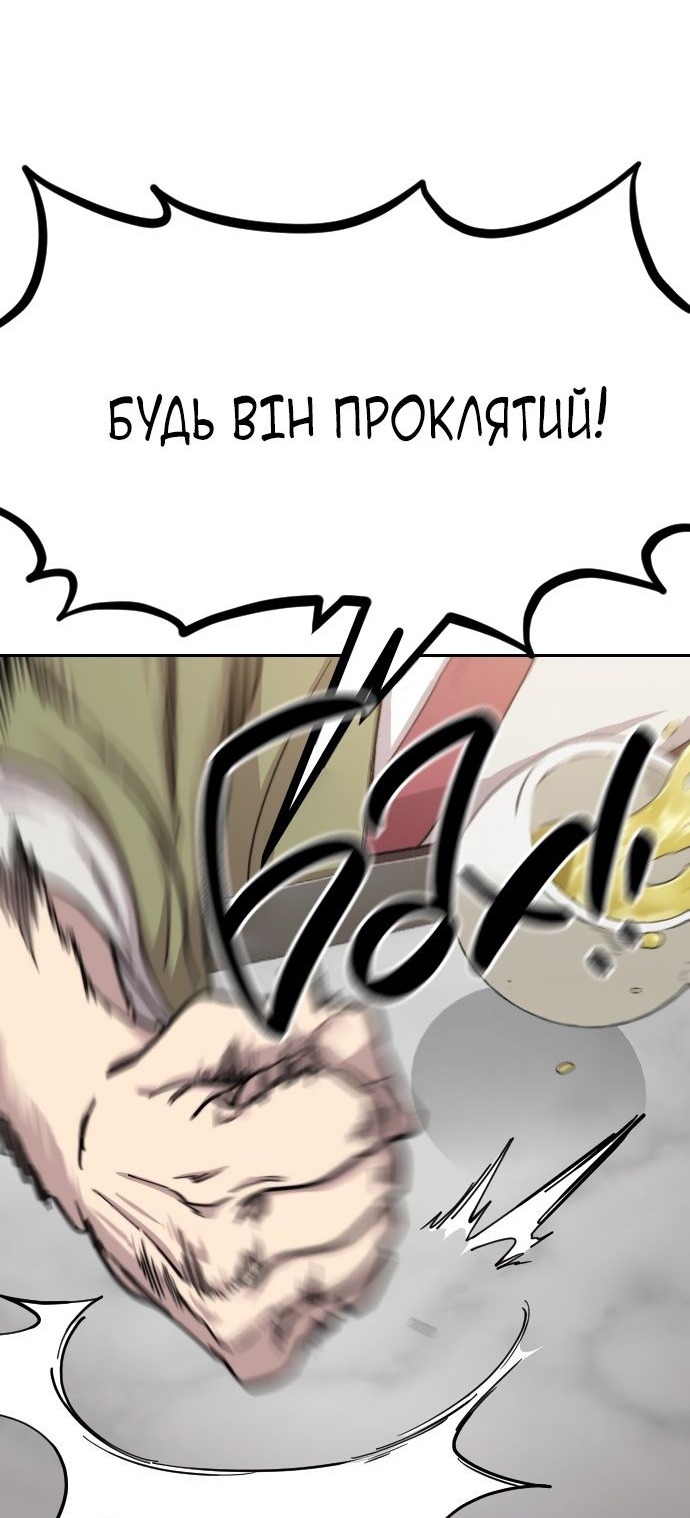 Сторінка 72
