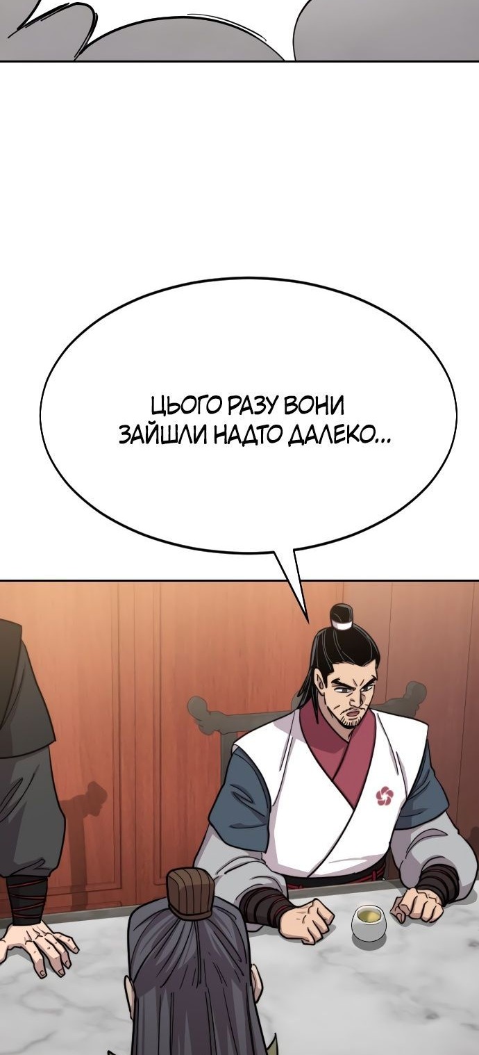 Сторінка 73