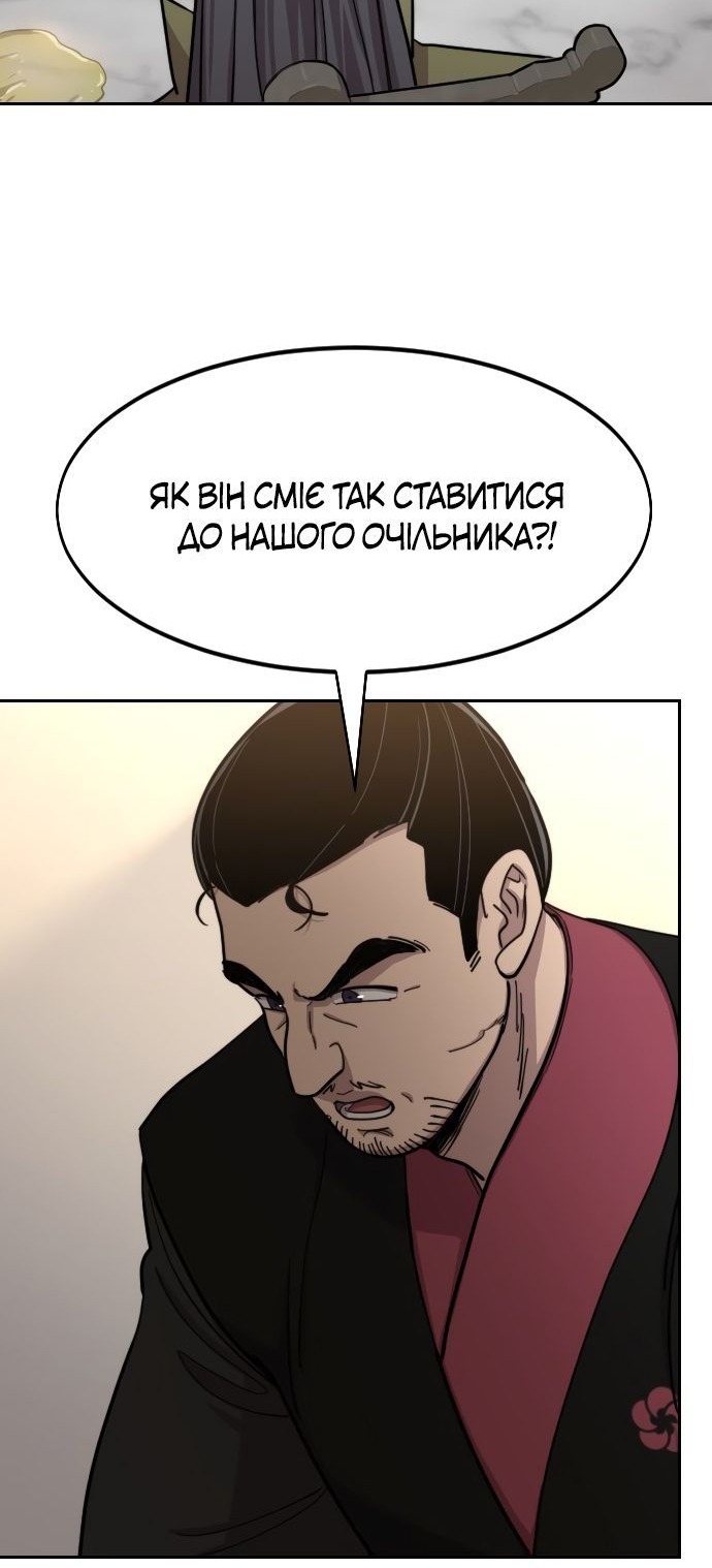 Сторінка 74
