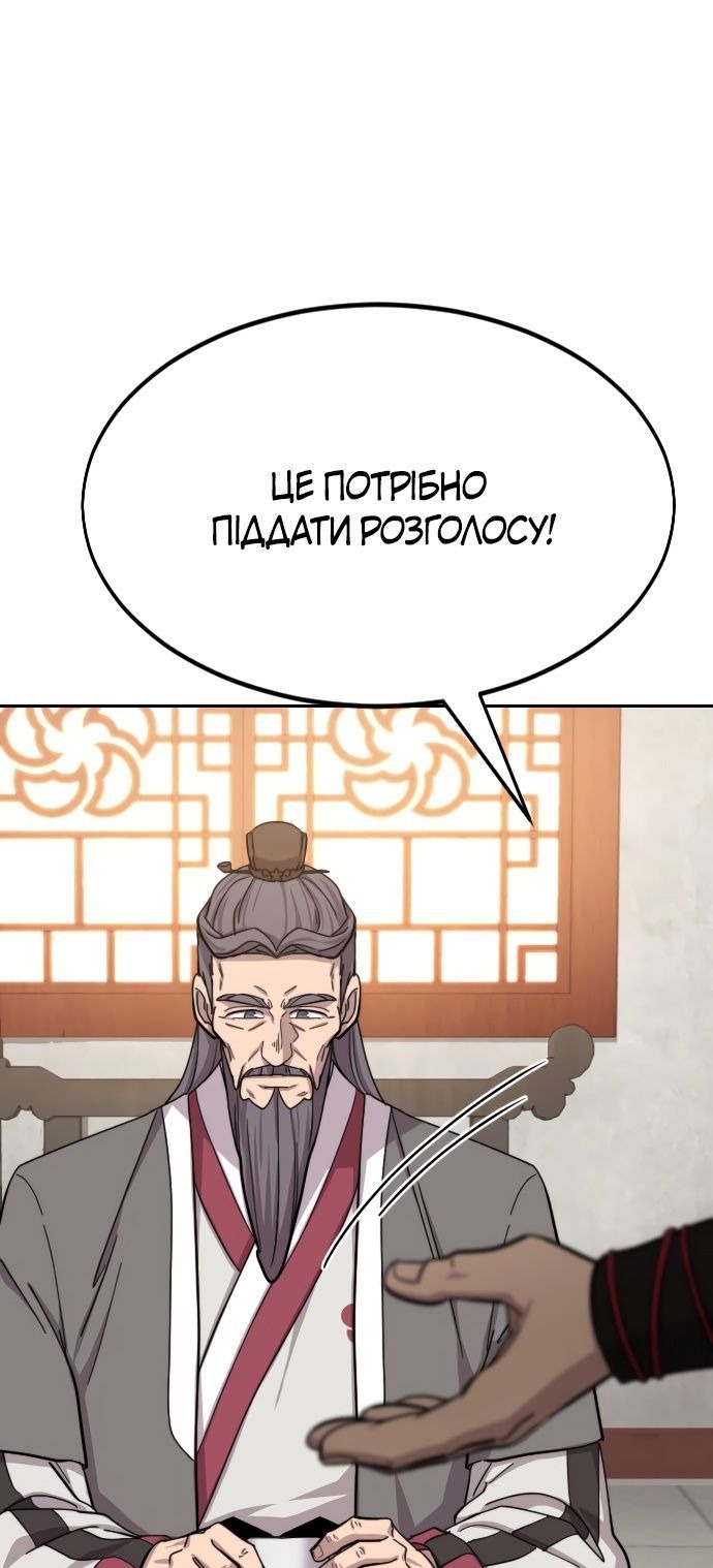 Сторінка 75