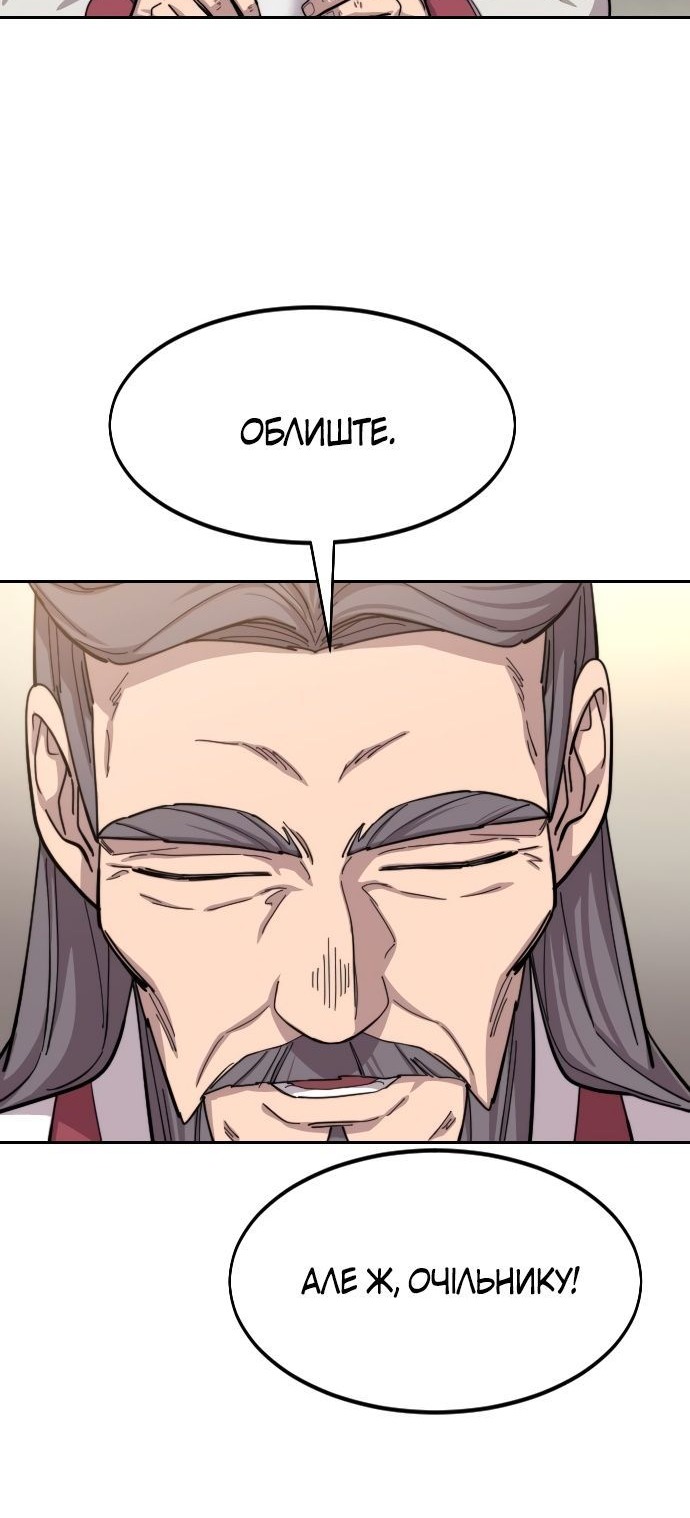 Сторінка 76
