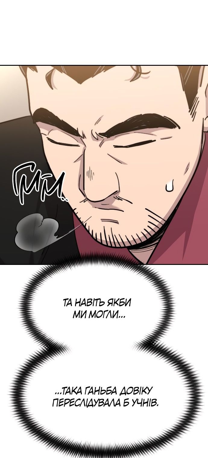 Сторінка 85
