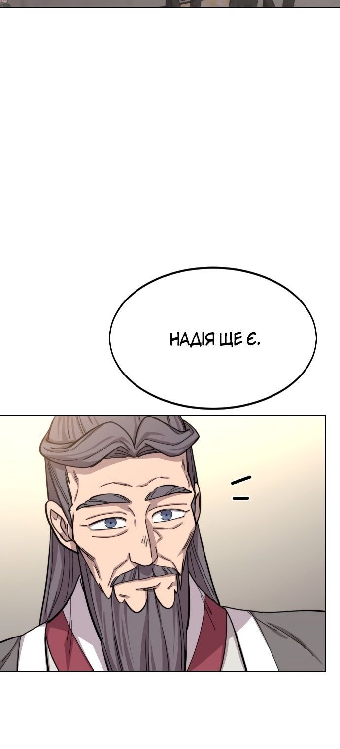 Сторінка 87