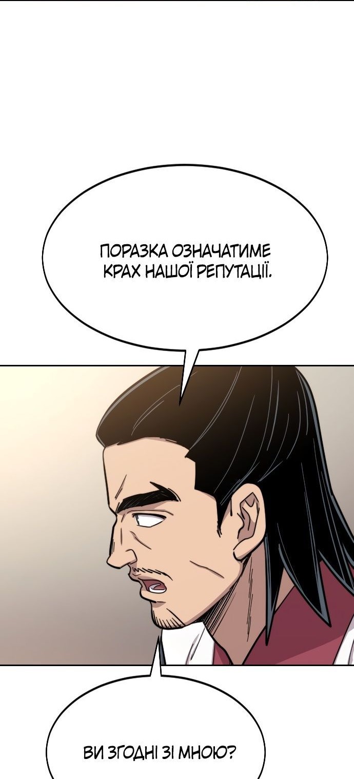 Сторінка 89