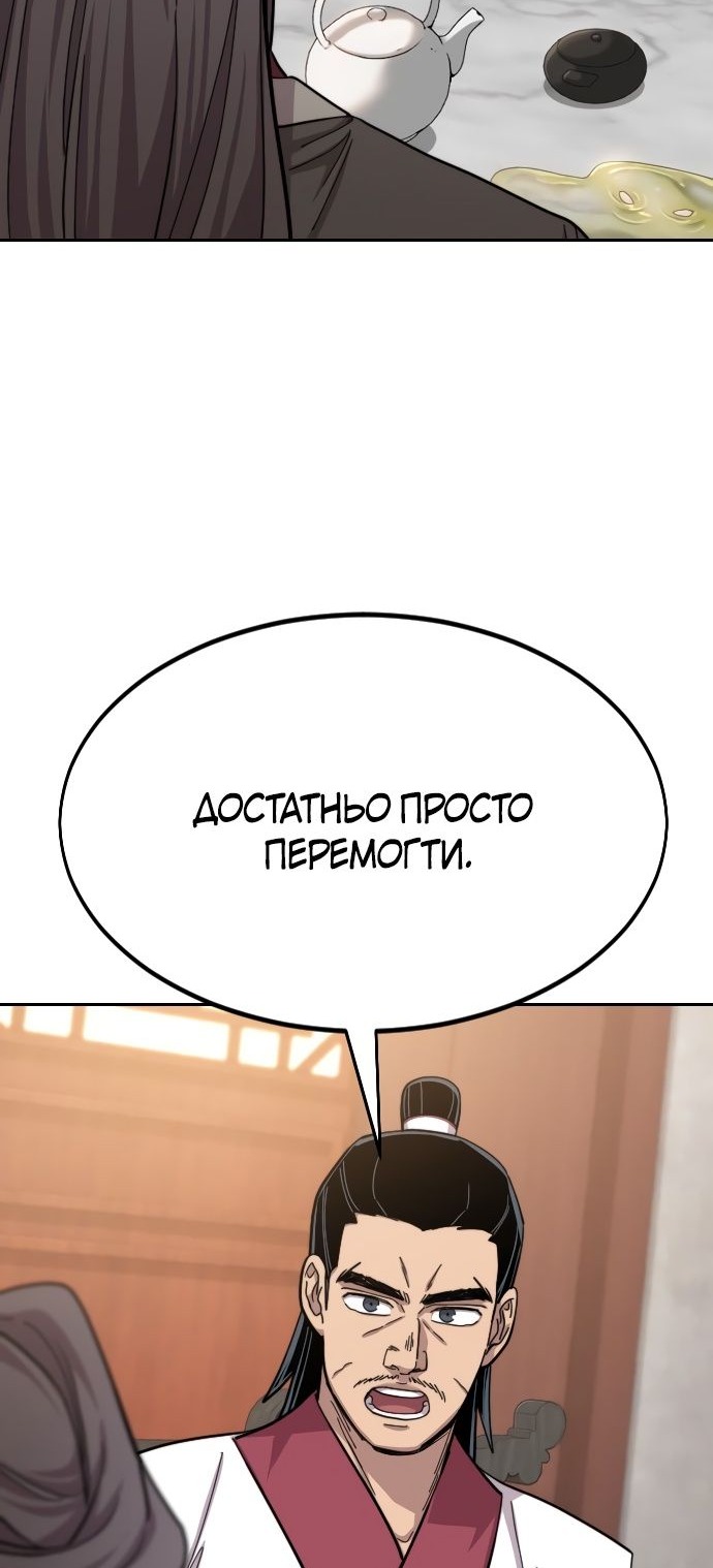 Сторінка 92