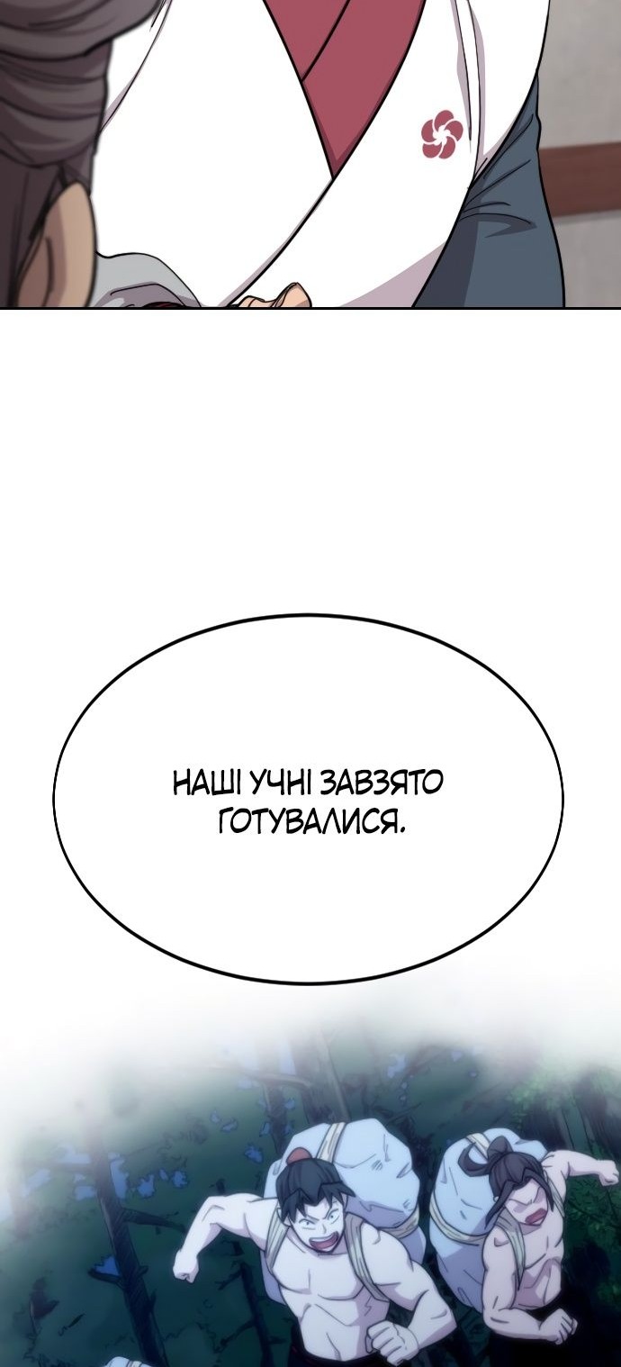 Сторінка 93