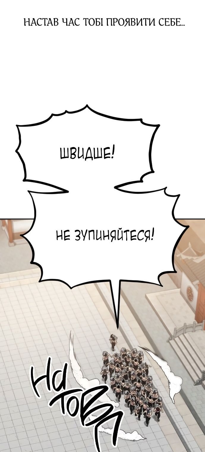 Сторінка 99