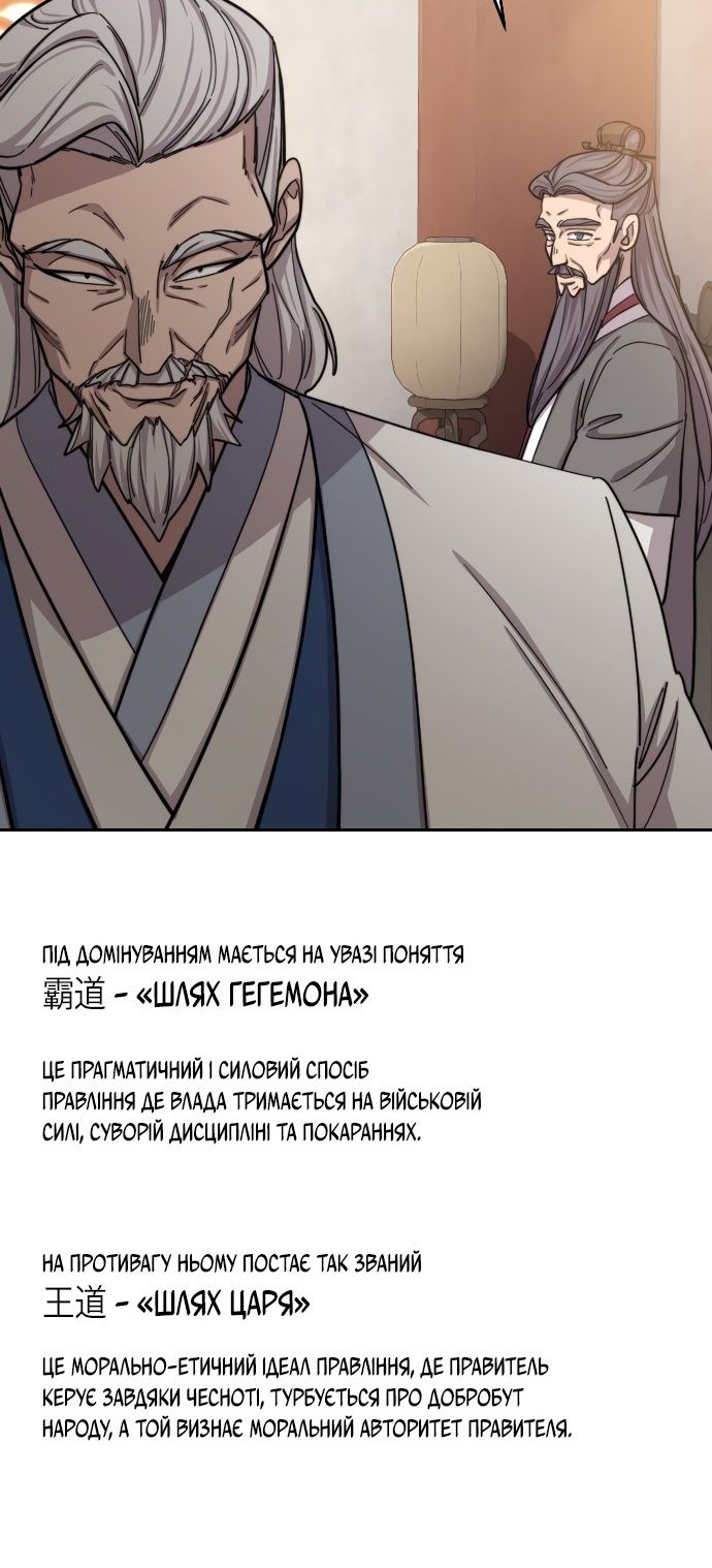 Сторінка 104