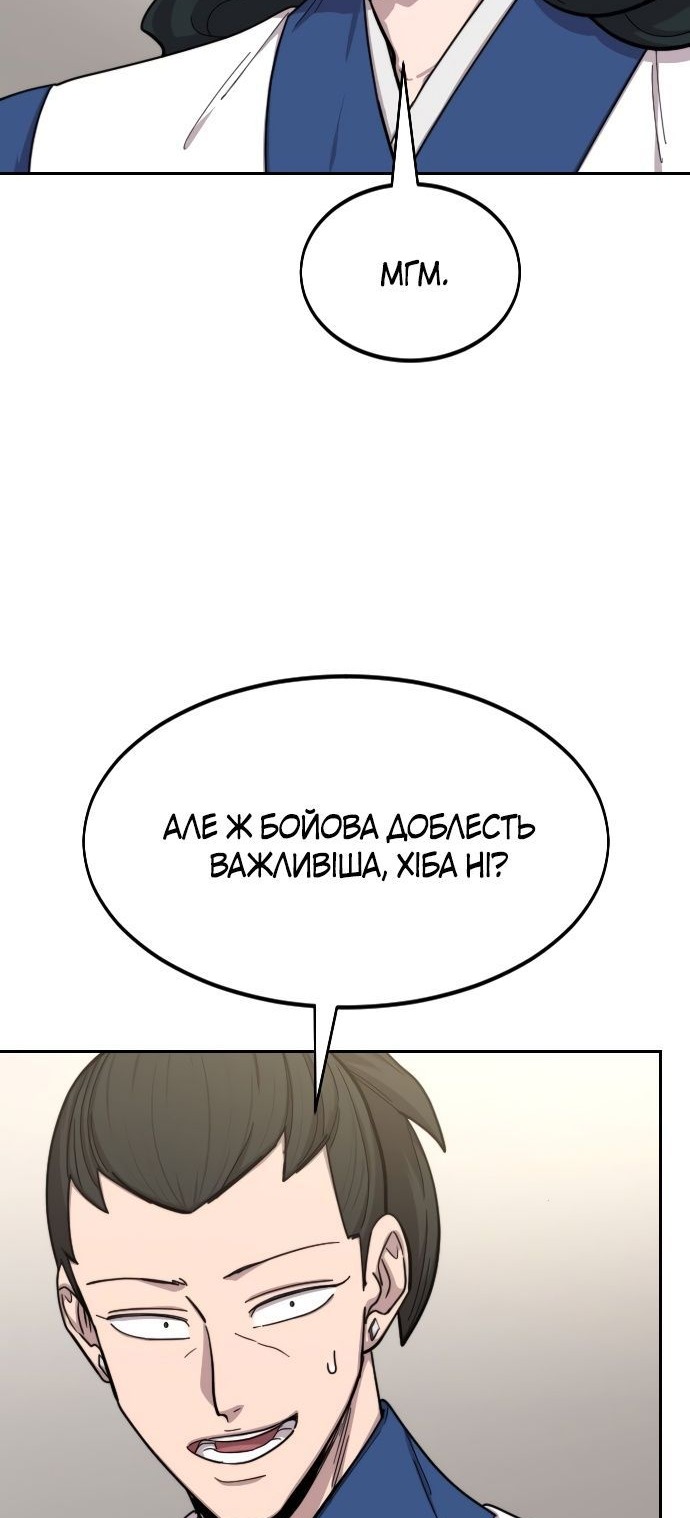 Сторінка 9