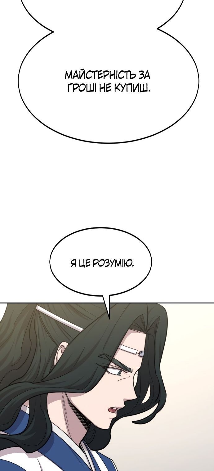 Сторінка 11