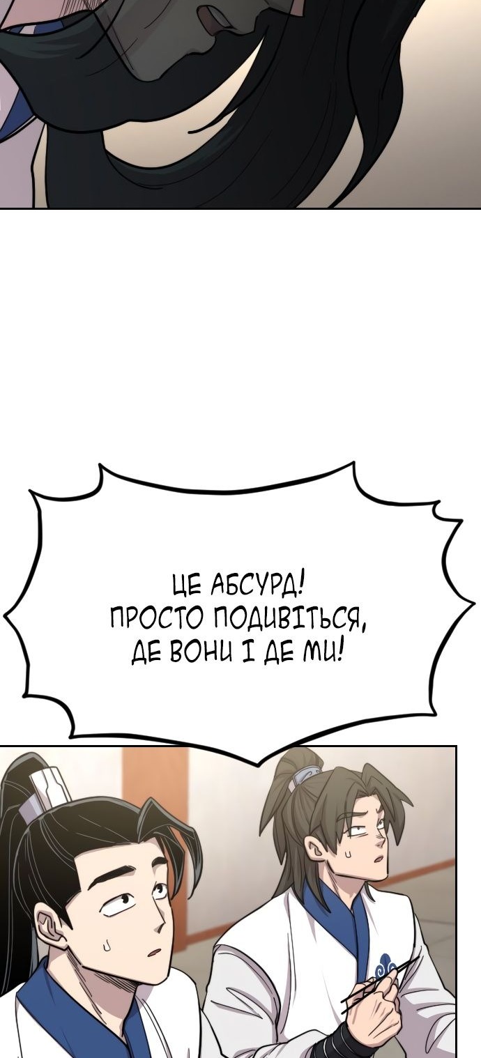 Сторінка 18