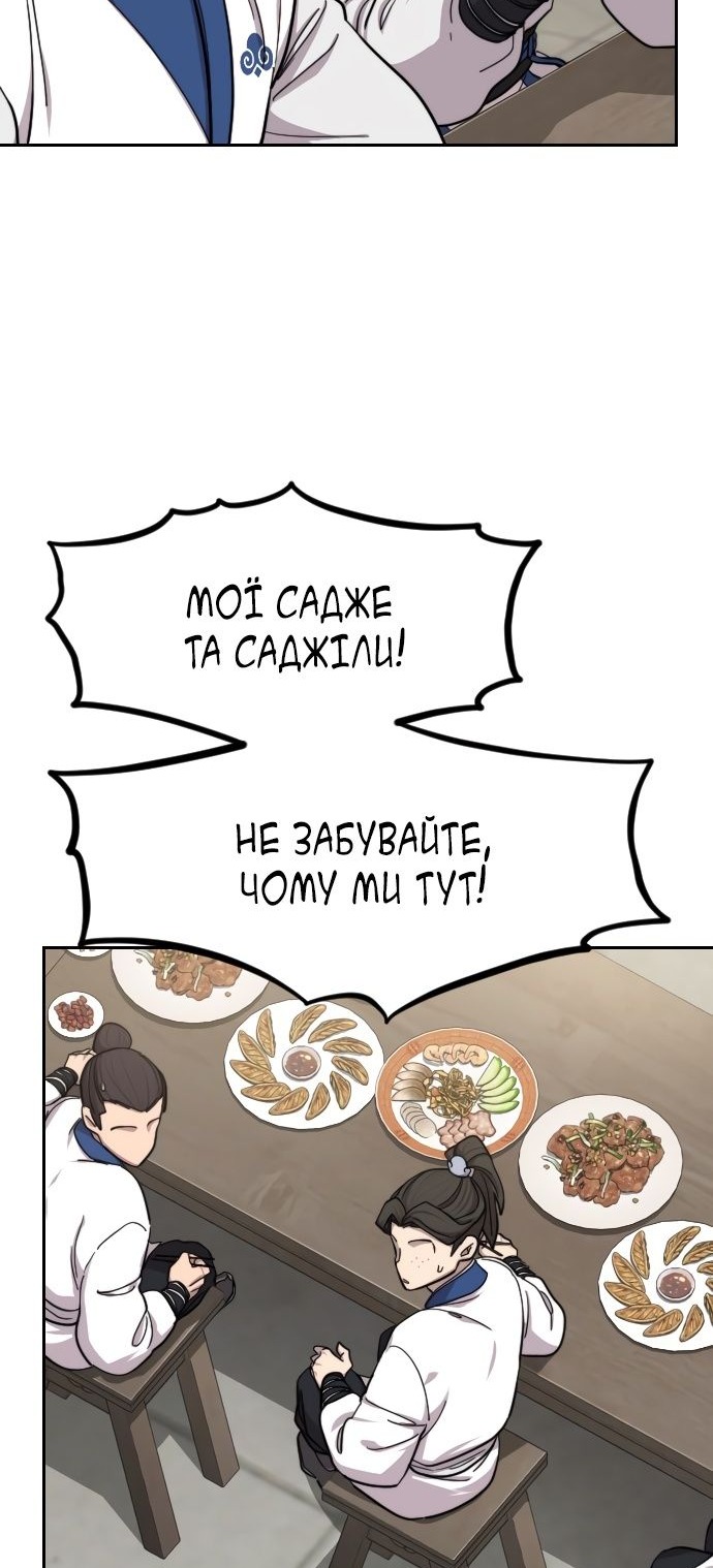 Сторінка 19