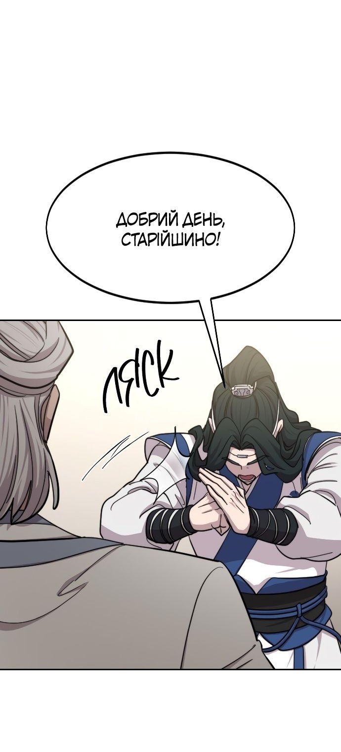 Сторінка 29