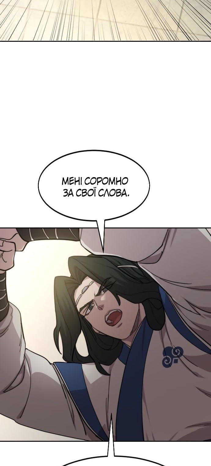 Сторінка 31