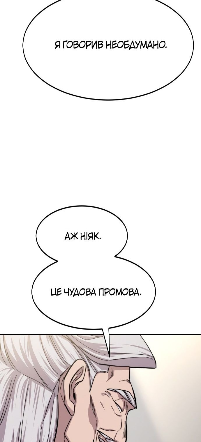 Сторінка 32