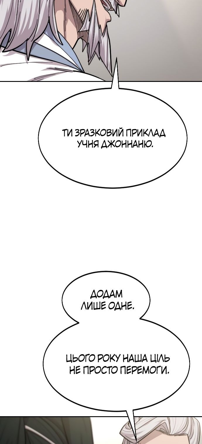Сторінка 33