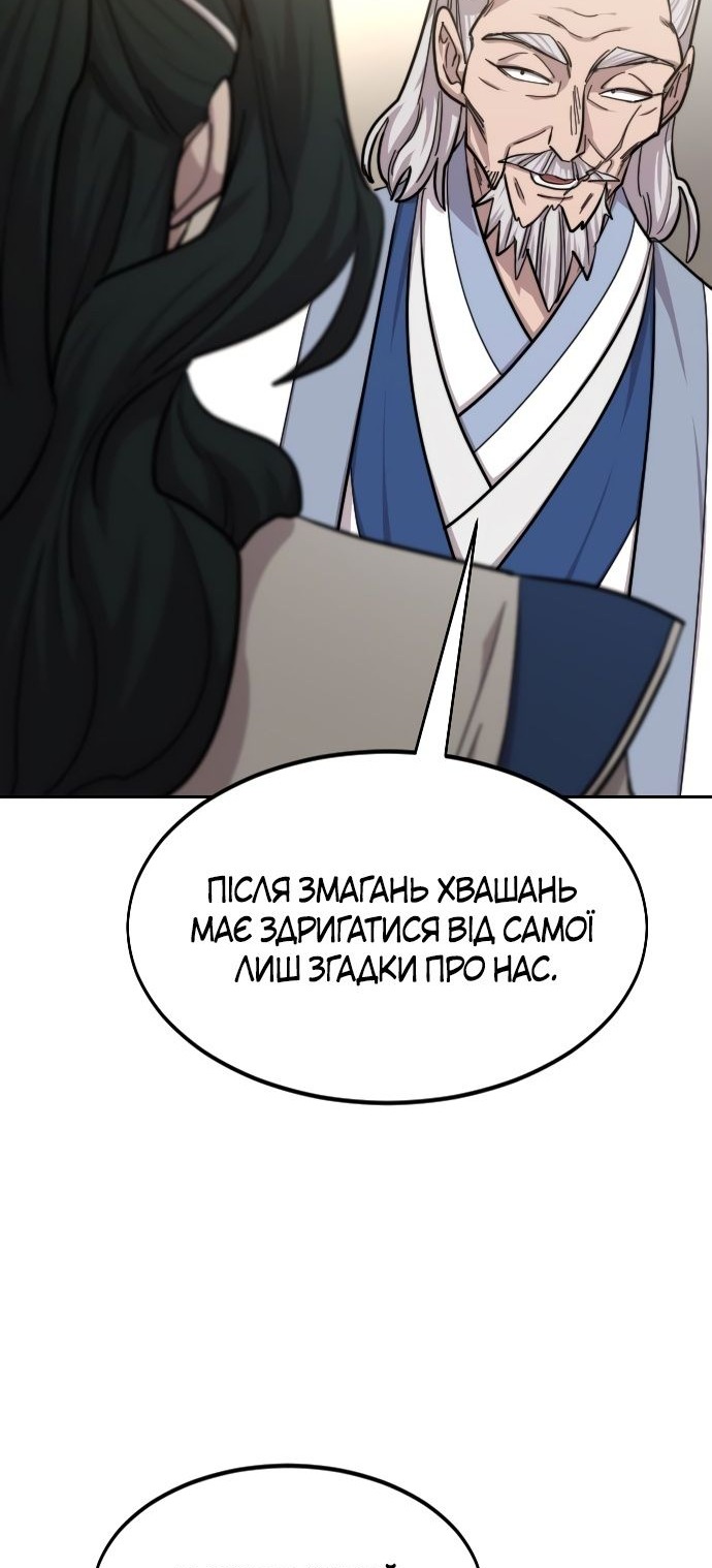 Сторінка 34