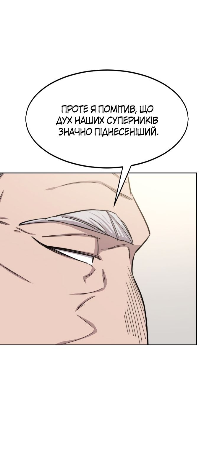 Сторінка 37