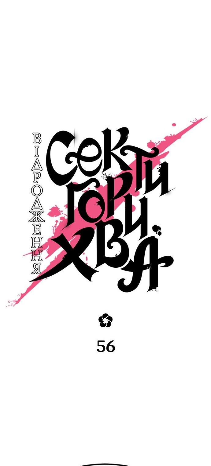 Сторінка 40