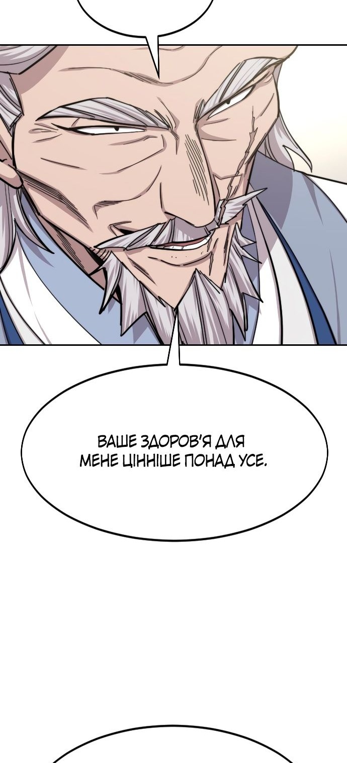 Сторінка 42
