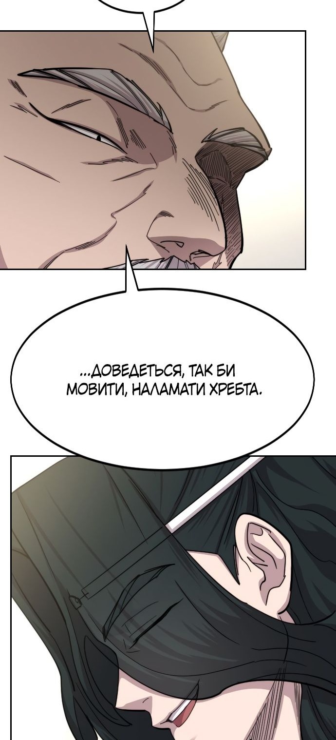 Сторінка 44