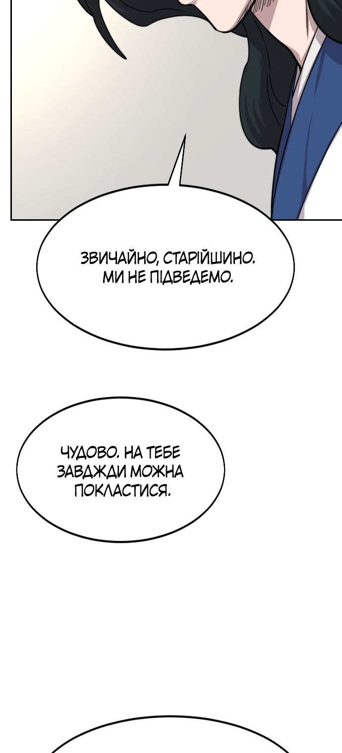 Сторінка 45