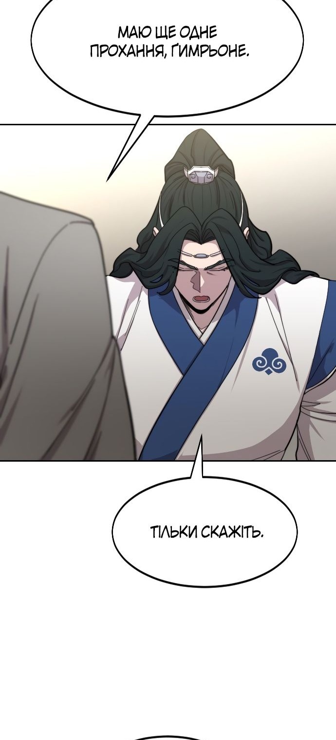 Сторінка 46