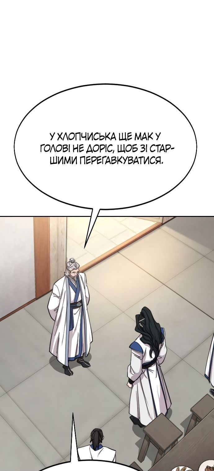 Сторінка 49