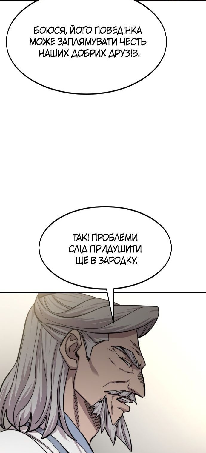 Сторінка 50