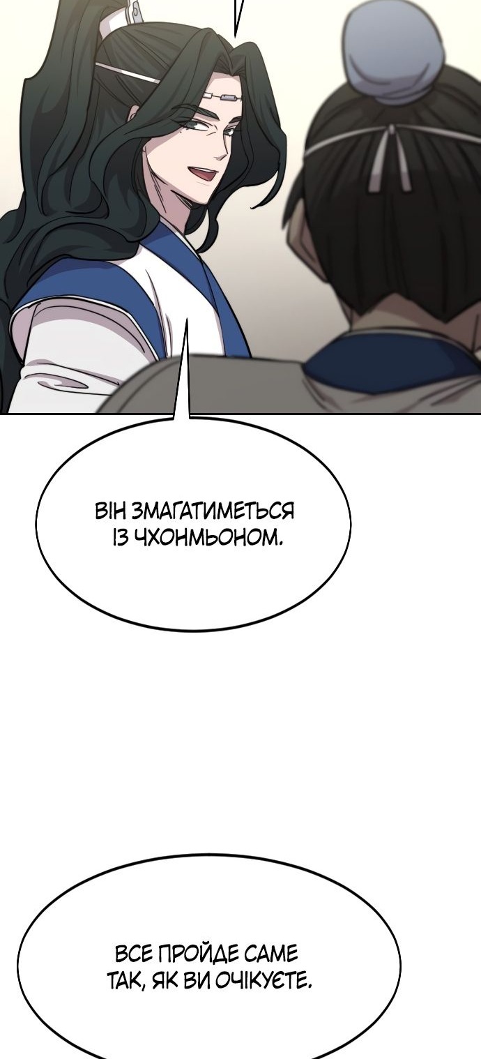Сторінка 56