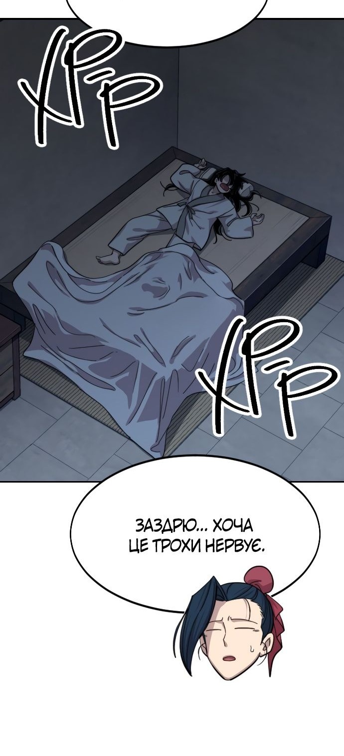 Сторінка 70