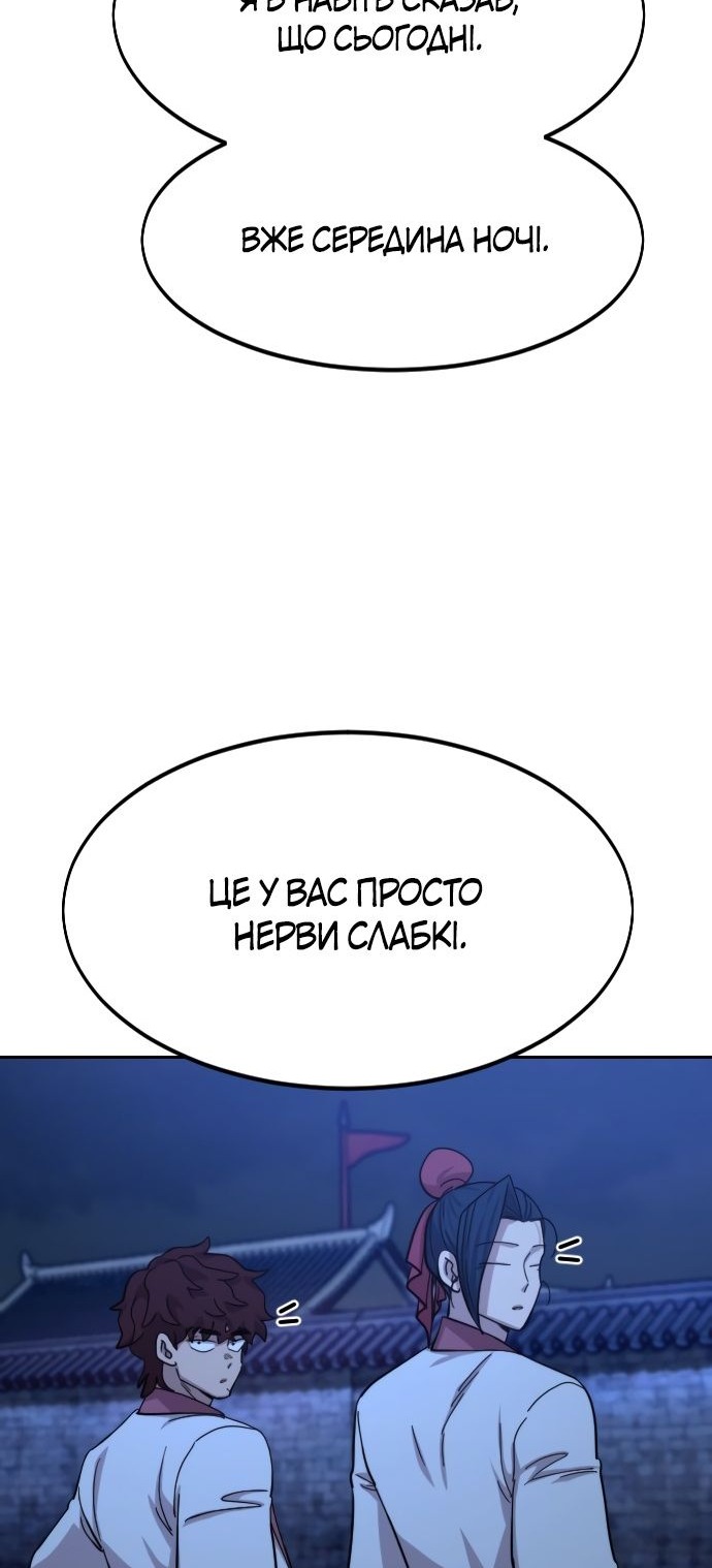 Сторінка 72
