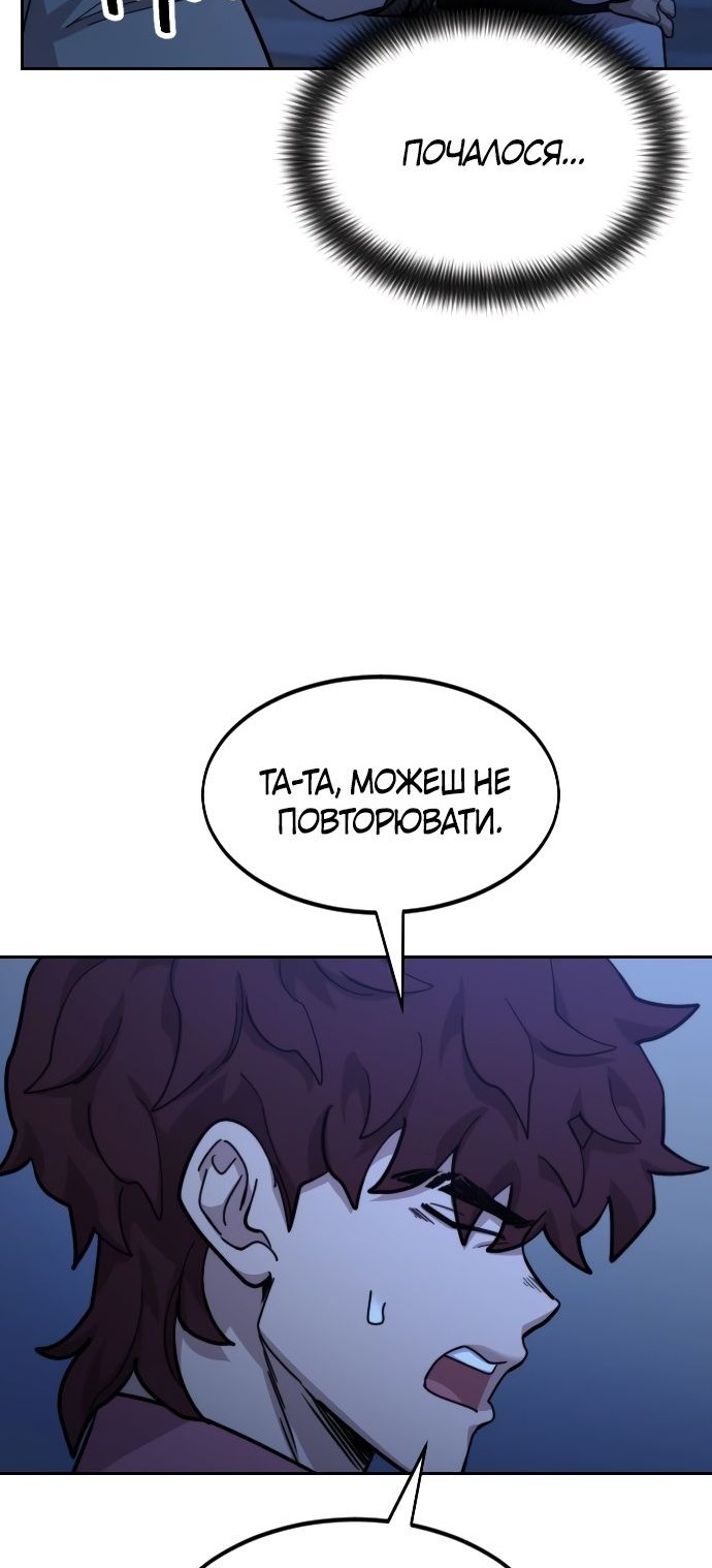 Сторінка 76