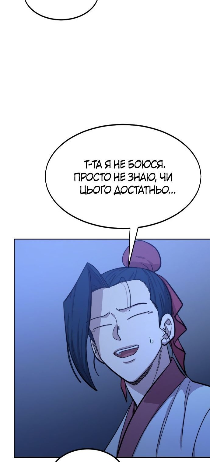 Сторінка 78