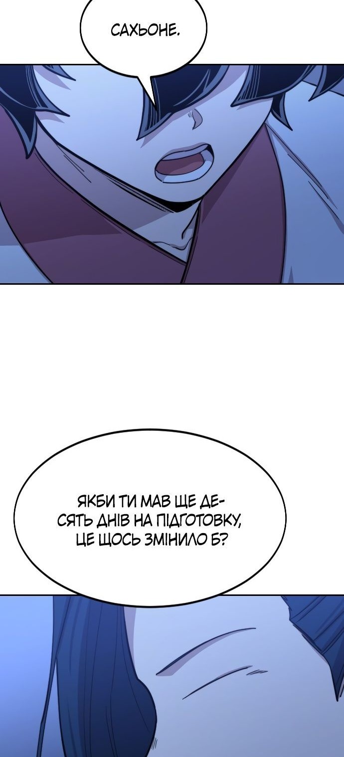 Сторінка 79