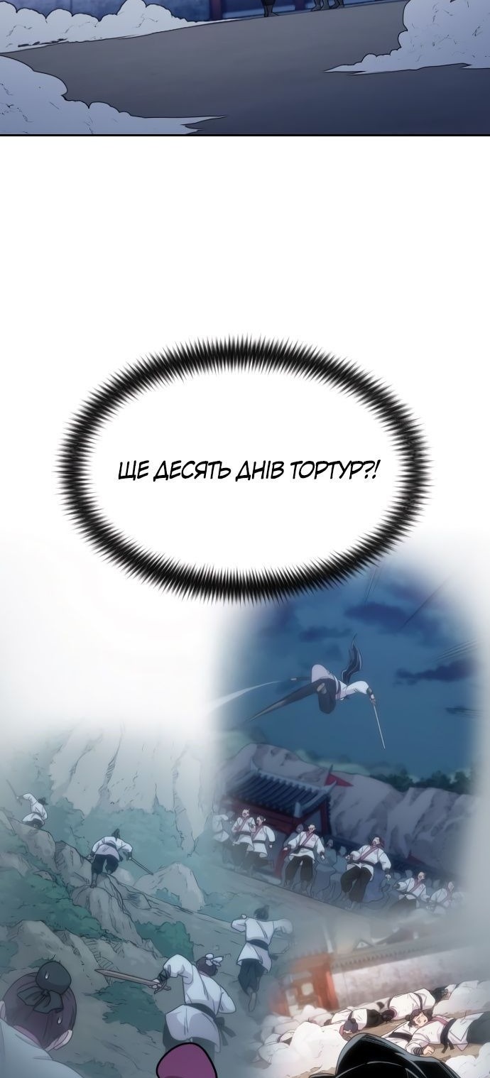 Сторінка 81