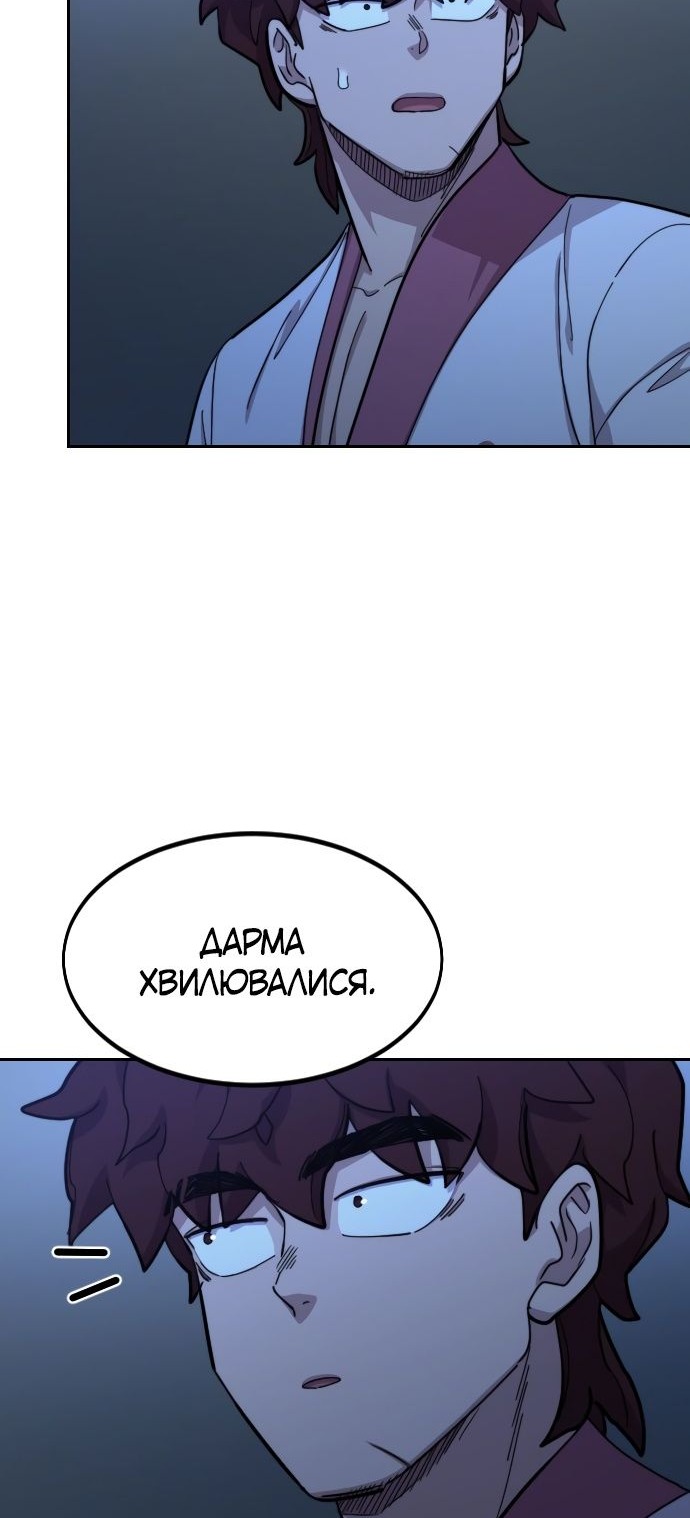 Сторінка 96