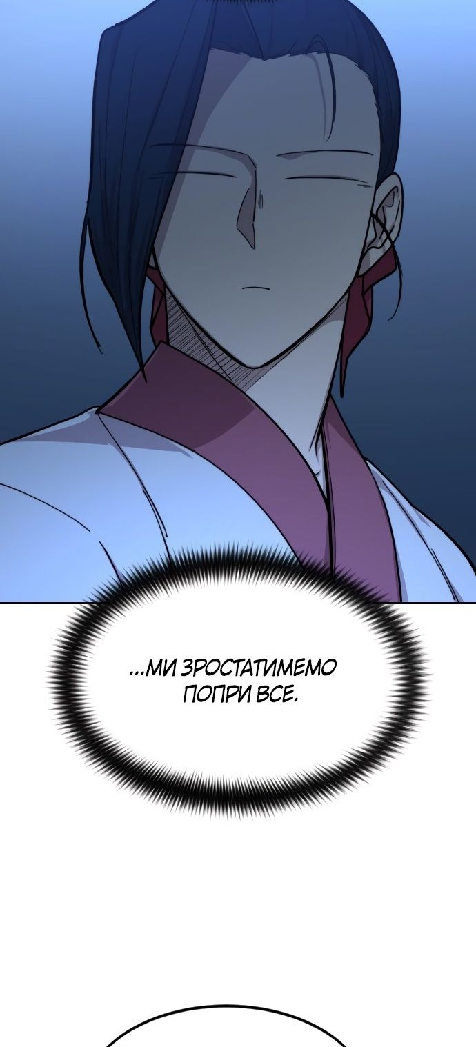 Сторінка 105