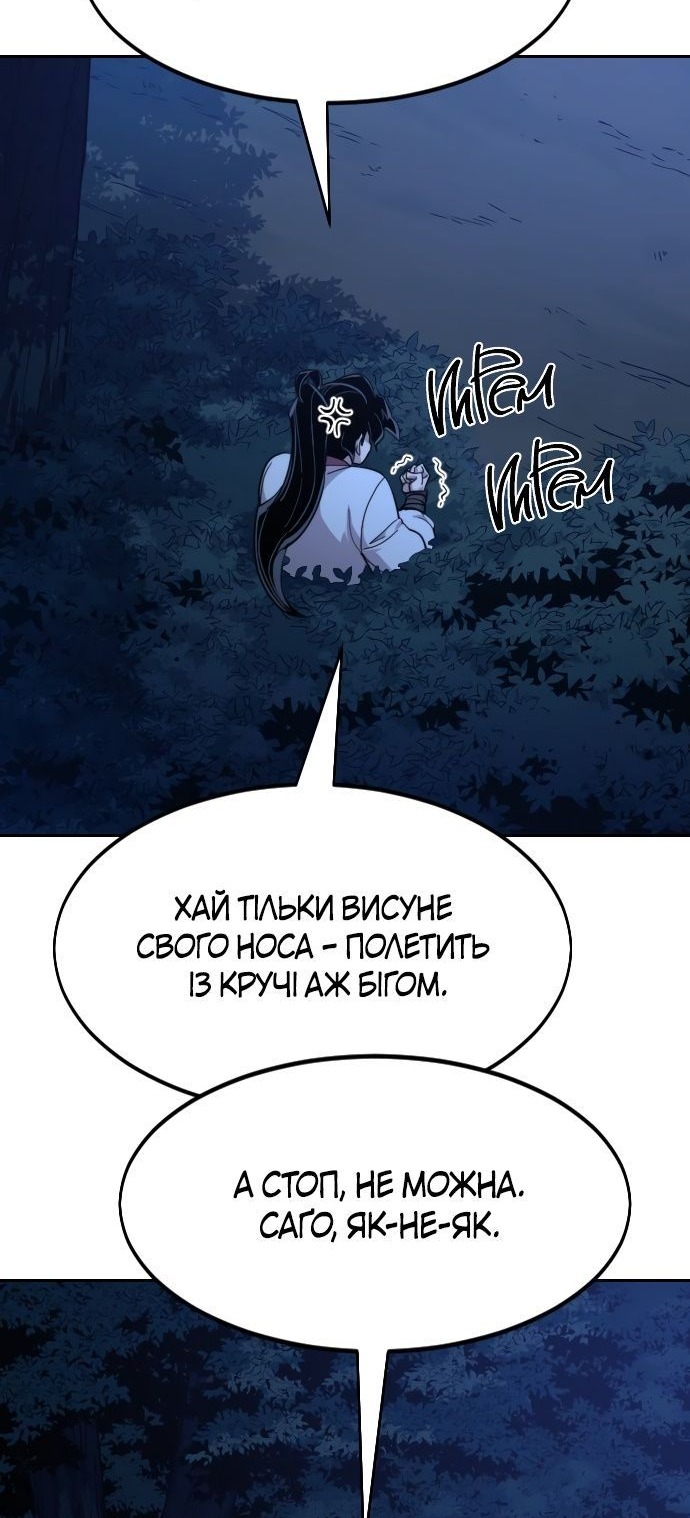 Сторінка 113