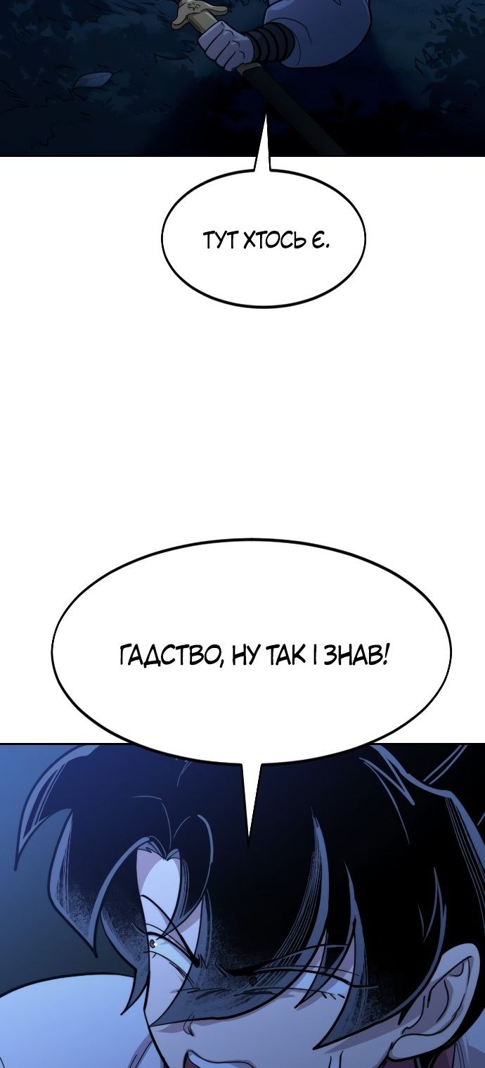 Сторінка 118