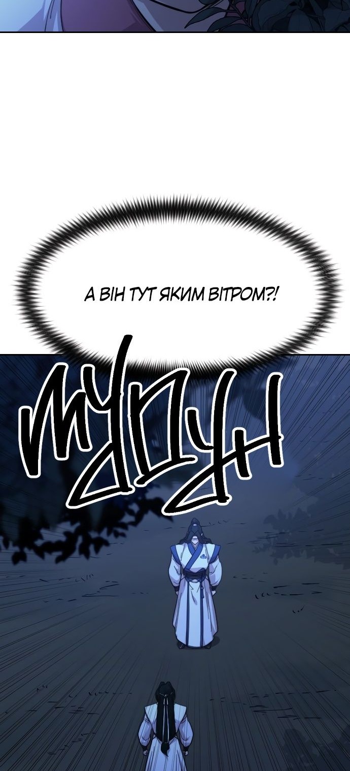 Сторінка 131