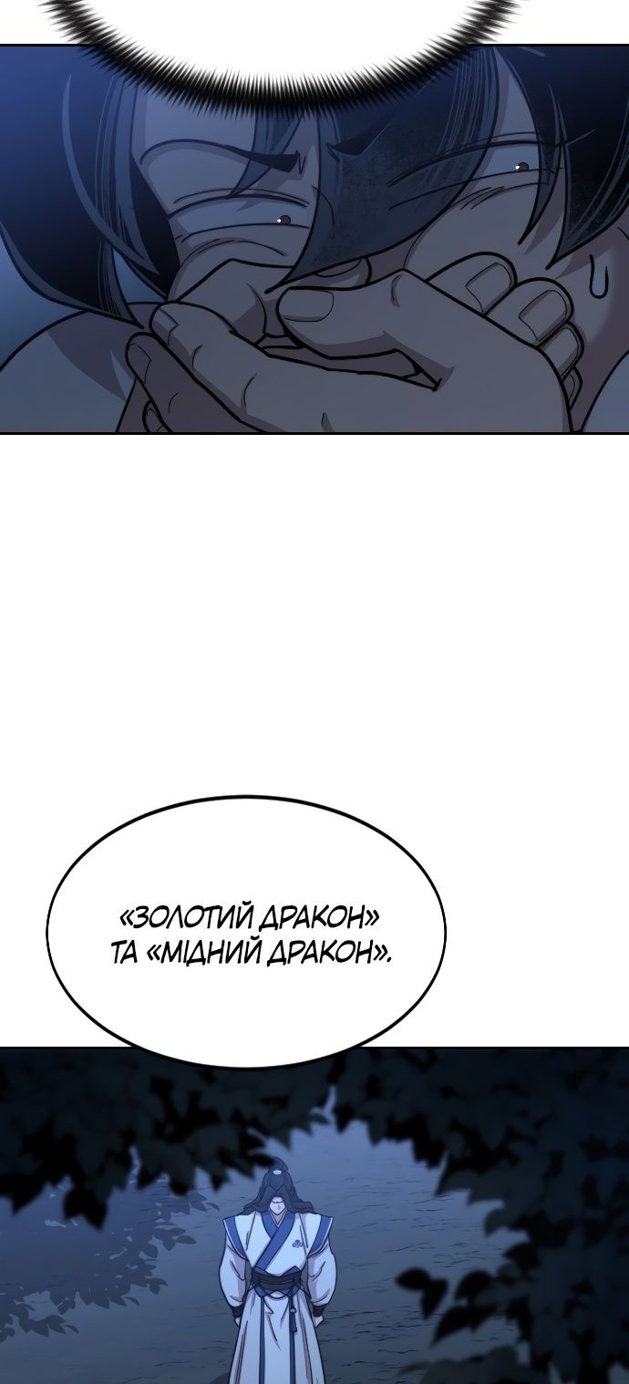 Сторінка 12